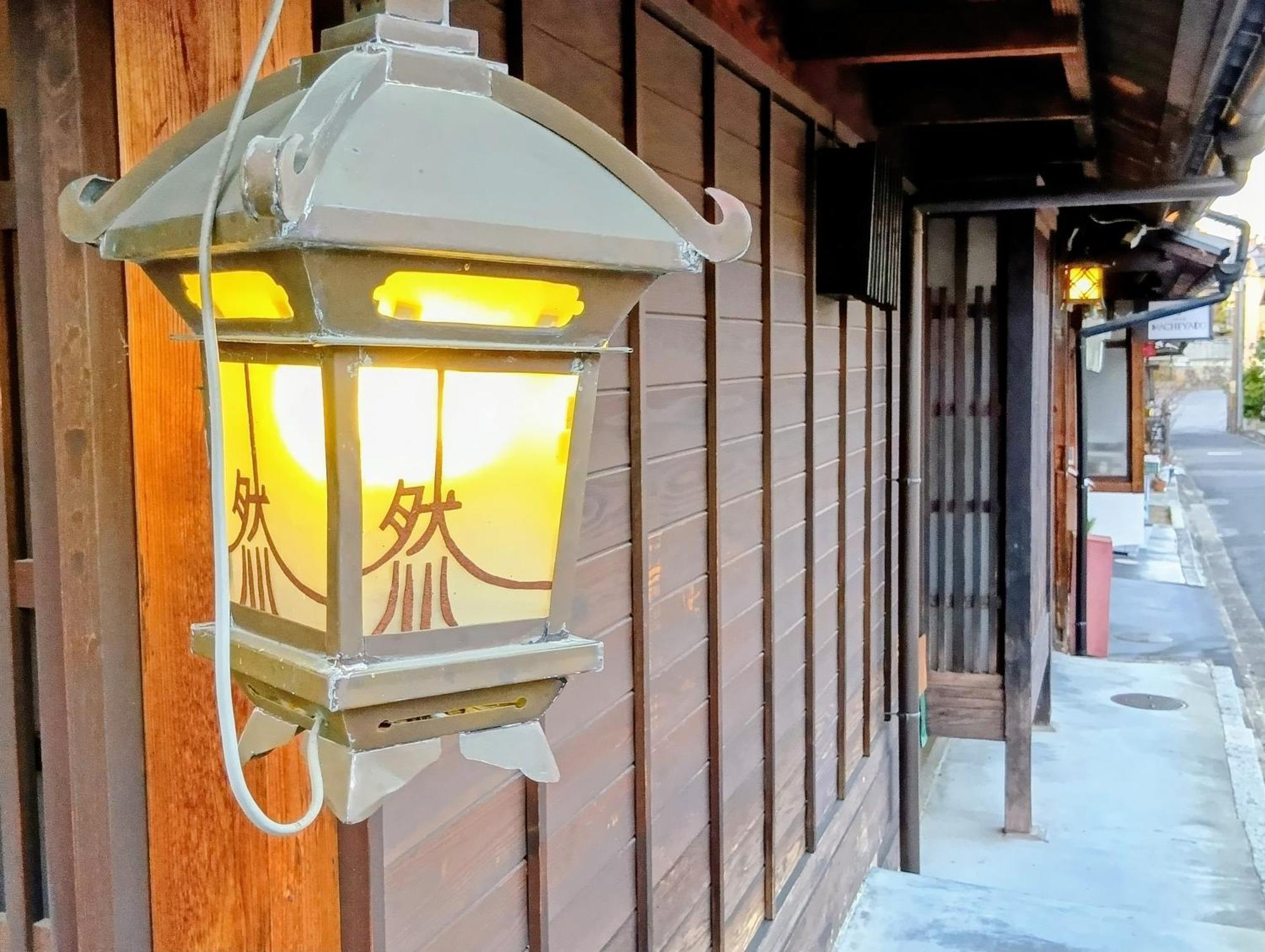 Zen Machiya Private Residence Near Heian Shrine — Photos 1